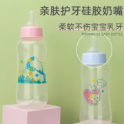 苹果熊婴儿宝宝食品级pp奶瓶280ml宝宝喝水喂养奶瓶母婴用品