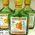 鹤岗小红粮白酒42度110ml一瓶价 小鳖子龙江陈酿红粮 拍10瓶包邮