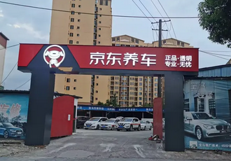 PVC字，发光字制作