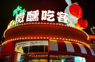 喷绘、户外广告、背景墙、门头灯箱