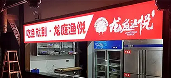 糖酒会 展会布展 活动氛围 KT板写真喷印