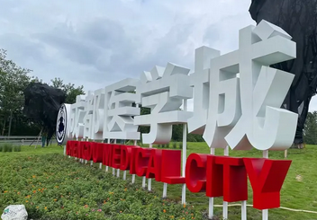 成都形像墙标识标牌门头灯箱发光字