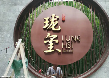 厂家直销，户外广告字，广告牌，金属字