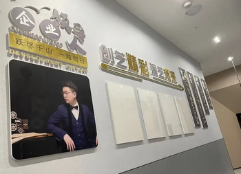 形象墙、文化墙，展架海报，喷绘写真