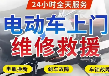 成都汽车维修保养