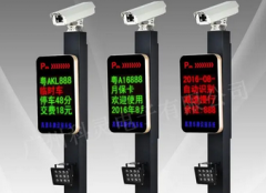 设计安装维修 车牌识别停车场系统