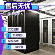 安装监控安装门禁安装音箱 弱电施工综合布线